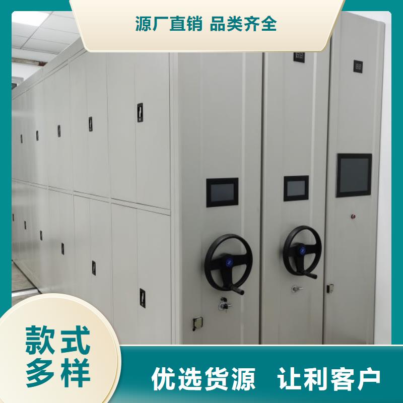 銷售部【鑫康】圖書(shū)室書(shū)架