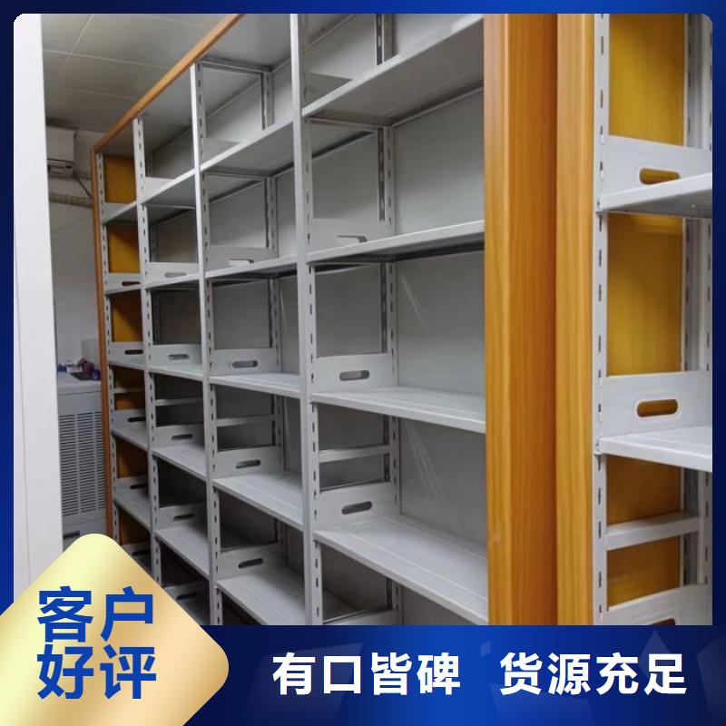 哪個(gè)性能好【鑫康】全封閉憑證密集柜