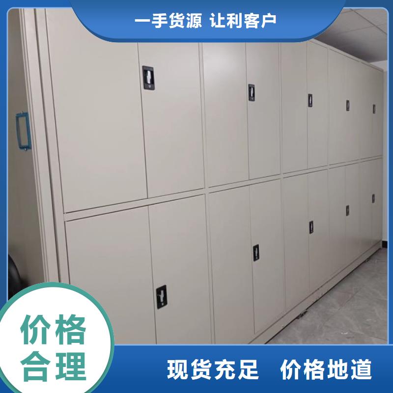 免費(fèi)安裝【鑫康】電腦控制密集架