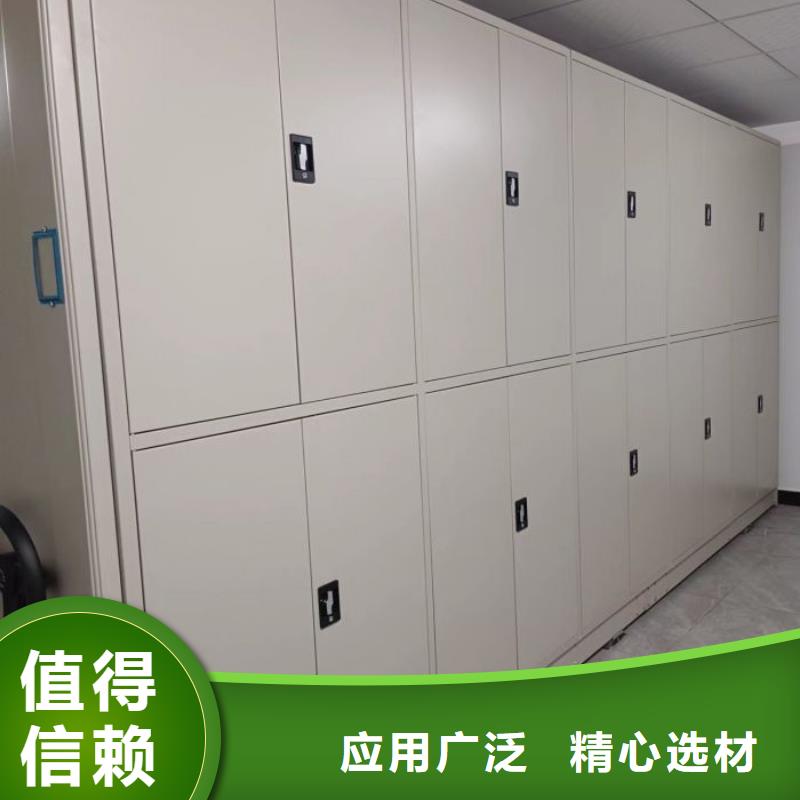 檔案資料密集柜-值得信賴