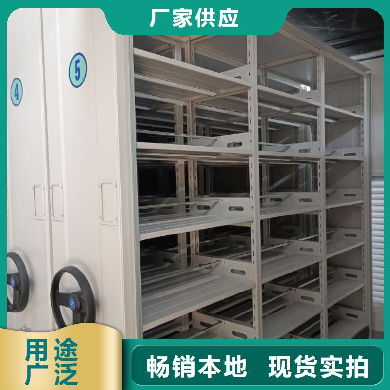 哪個(gè)廠家好【鑫康】文昌市移動(dòng)式密集檔案櫥