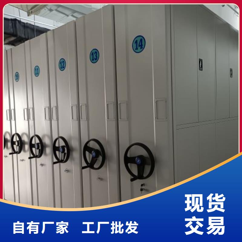 哪個(gè)性能好【鑫康】全封閉憑證密集柜