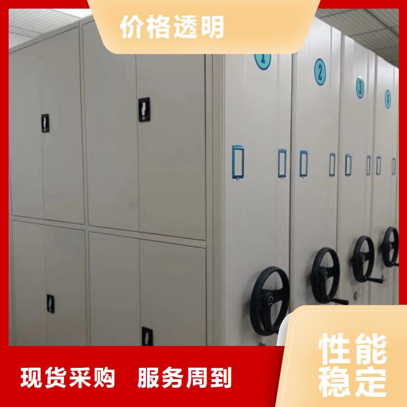 庫房活動密集柜可零售