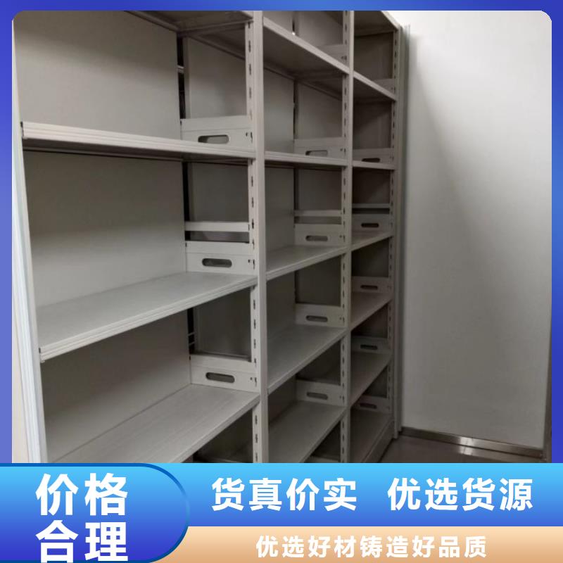 檔案資料密集柜-值得信賴