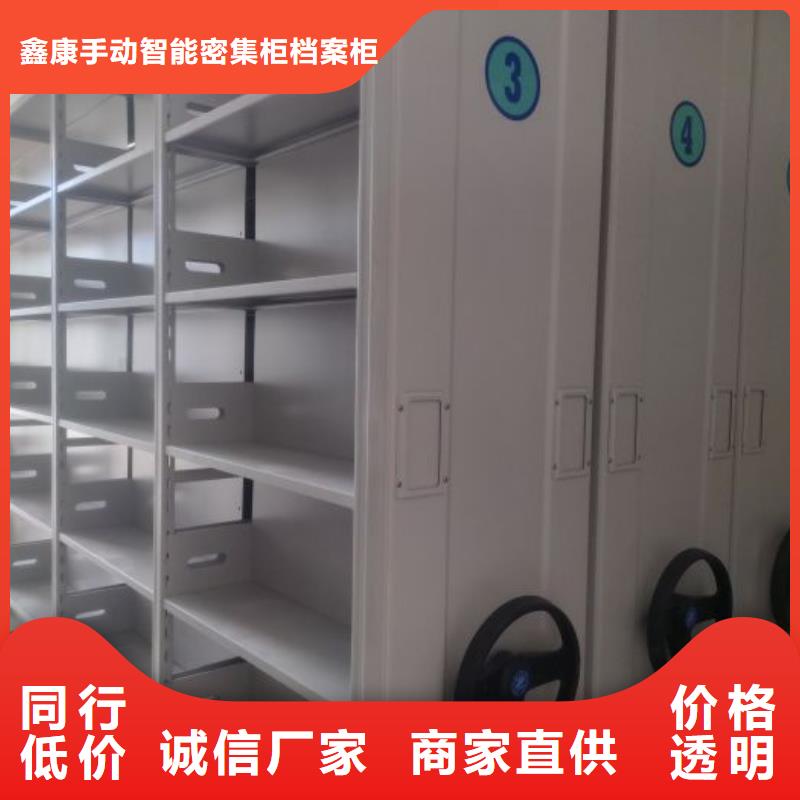 檔案室手搖密集架廠家