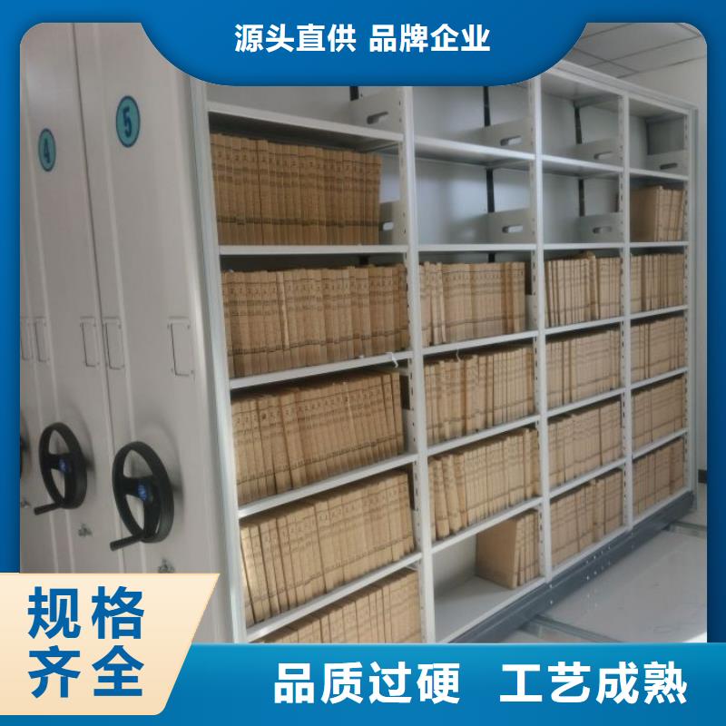 開拓創(chuàng)造【鑫康】智能自動密集架