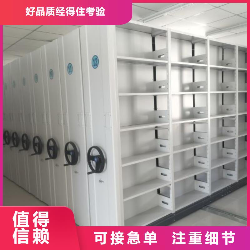 開拓創(chuàng)造【鑫康】智能自動密集架