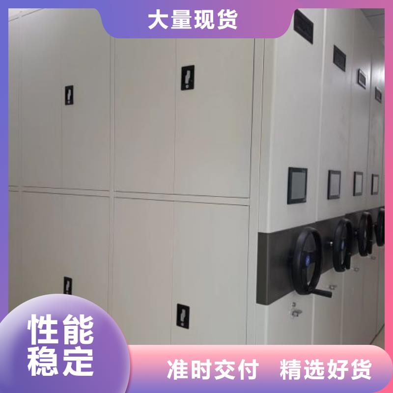 廠家服務(wù)【鑫康】手動(dòng)智能密集架