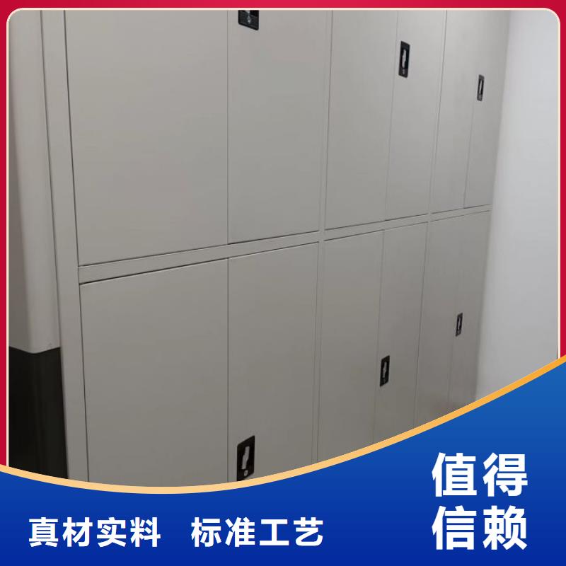 檔案資料密集柜-值得信賴