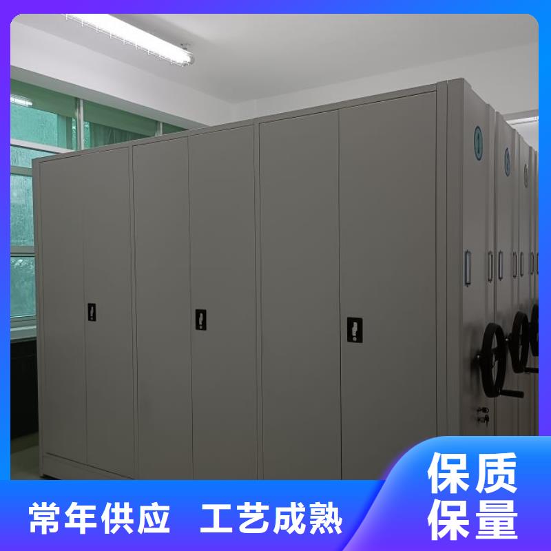 檔案資料密集柜-值得信賴