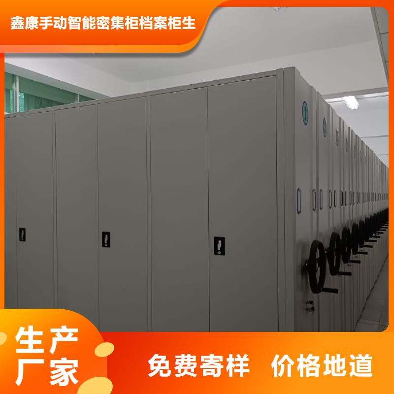 增創(chuàng)效益【鑫康】智能物證密集柜