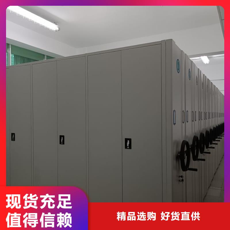 哪個(gè)性能好【鑫康】全封閉憑證密集柜
