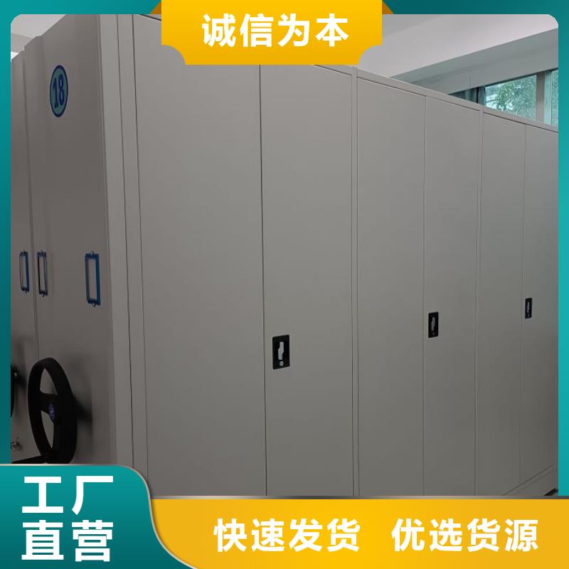 免費(fèi)安裝【鑫康】電腦控制密集架