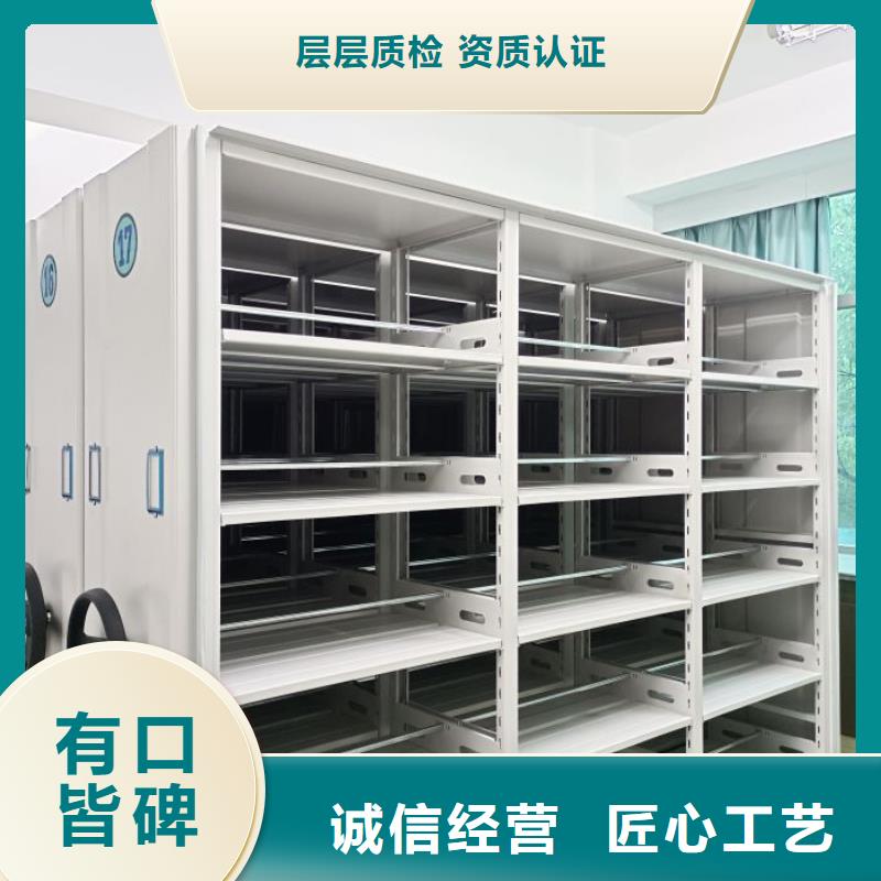 智能移動(dòng)文件柜視頻-智能移動(dòng)文件柜|廣西省欽州市|欽南|浦北|北海|賀州|崇左|桂林|南寧|玉林|梧州