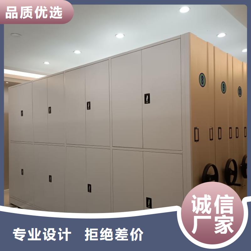 哪個(gè)廠家【鑫康】鋼質(zhì)密集柜