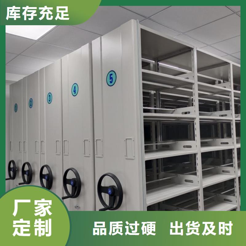 哪個(gè)廠家【鑫康】鋼質(zhì)密集柜