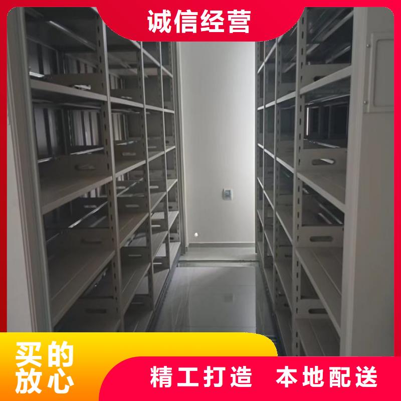 #鋼制密集柜#-質(zhì)優(yōu)價(jià)廉