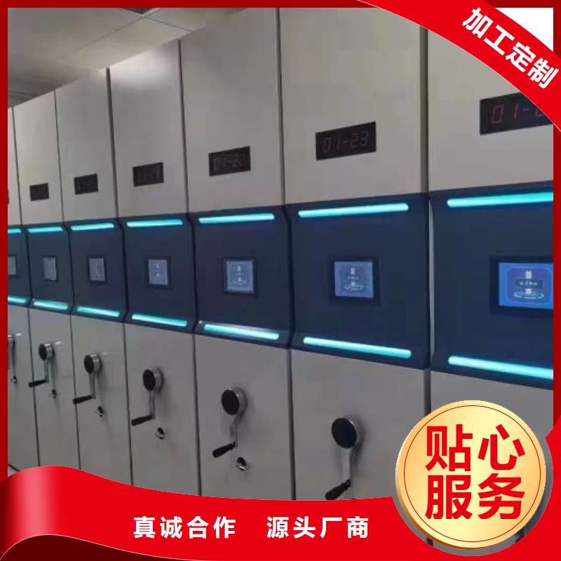哪個(gè)性能好【鑫康】全封閉憑證密集柜