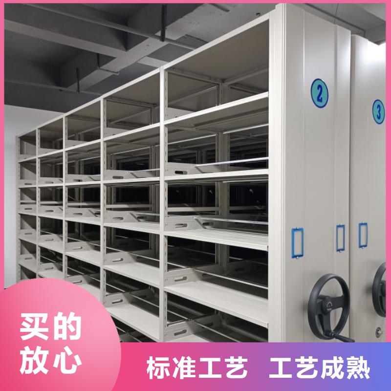 檔案庫房智能密集架批發(fā)零售