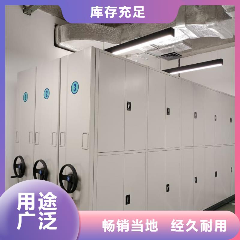 哪個(gè)廠家【鑫康】鋼質(zhì)密集柜