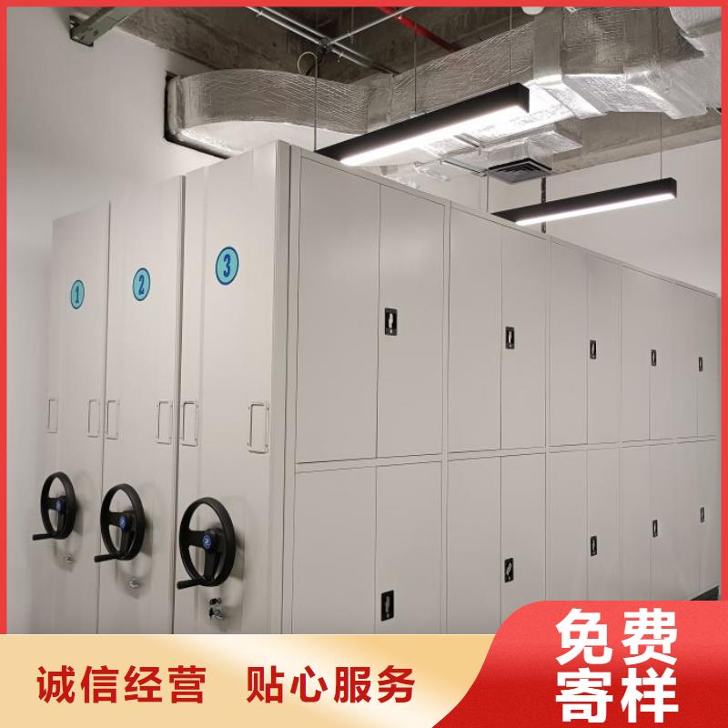 #鋼制密集柜#-質(zhì)優(yōu)價(jià)廉