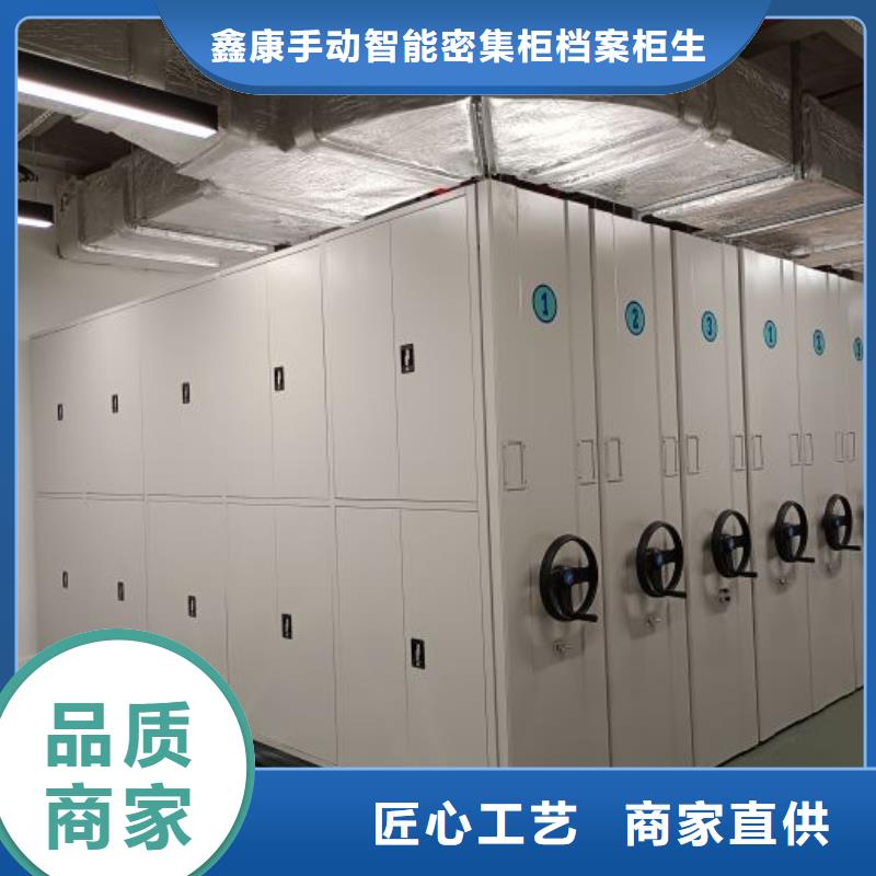 產(chǎn)品對比和選擇方式【鑫康】檔案室密集柜