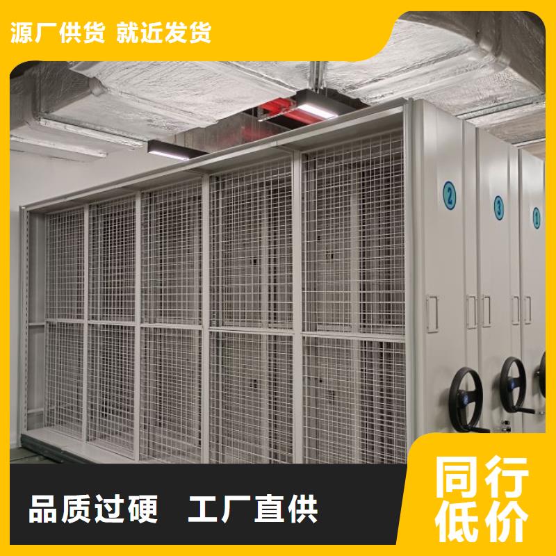 檔案庫房智能密集架批發(fā)零售