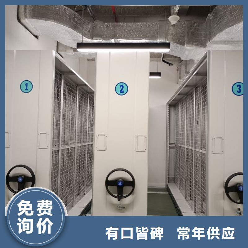 庫房活動密集柜可零售