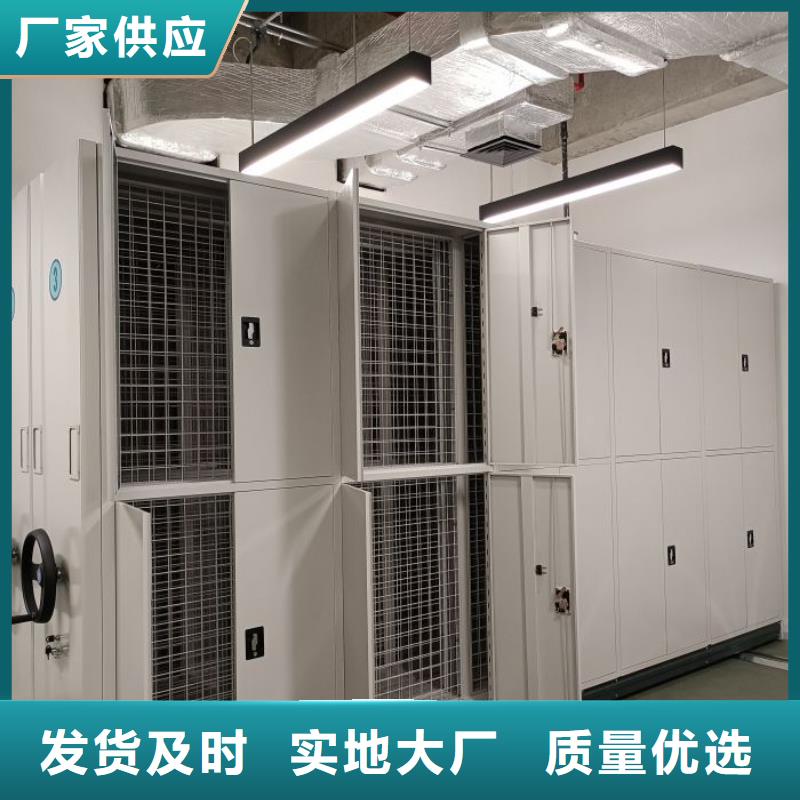 庫房活動密集柜可零售