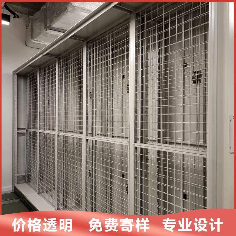 檔案資料密集柜-值得信賴