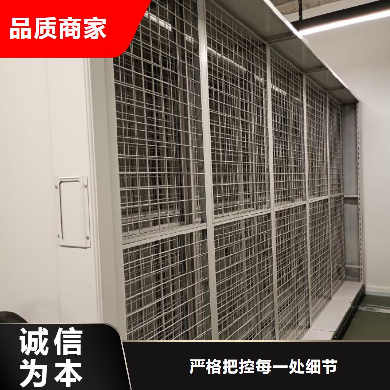 檔案資料密集柜-值得信賴