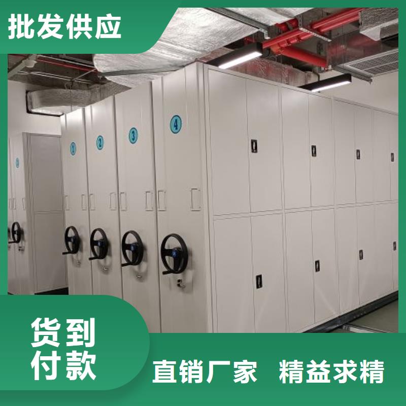 #鋼制密集柜#-質(zhì)優(yōu)價(jià)廉