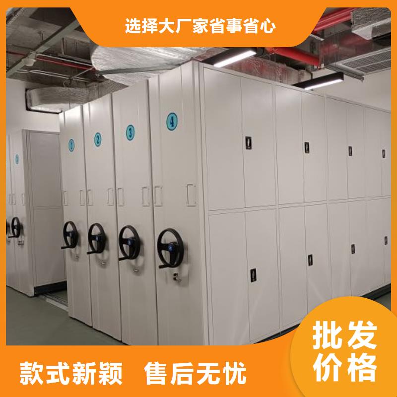 庫房活動密集柜可零售