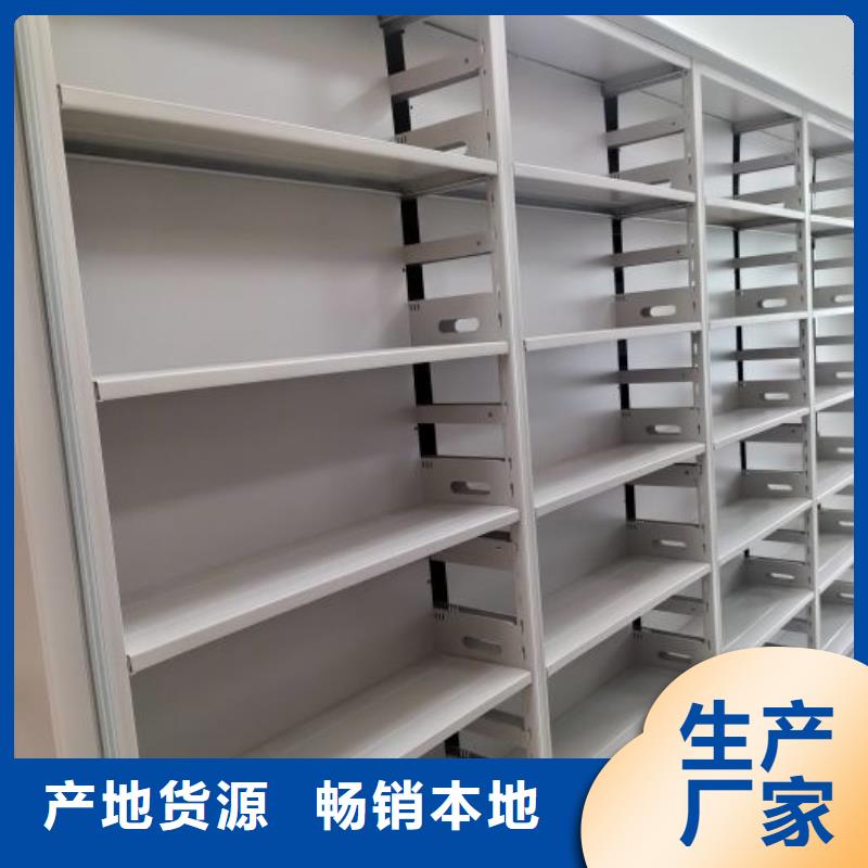 廠家定做【鑫康】移動(dòng)檔案文件架