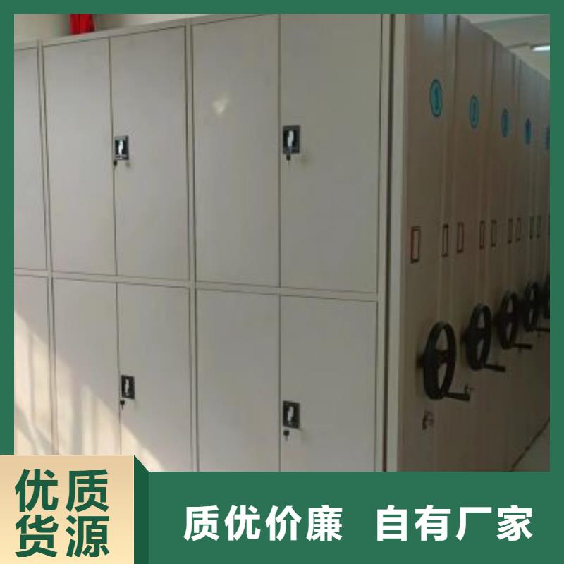 廠家定做【鑫康】移動(dòng)檔案文件架