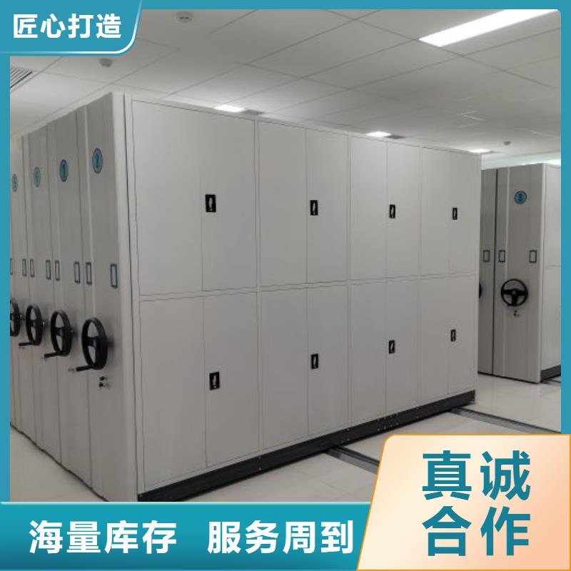 廠家定做【鑫康】移動(dòng)檔案文件架