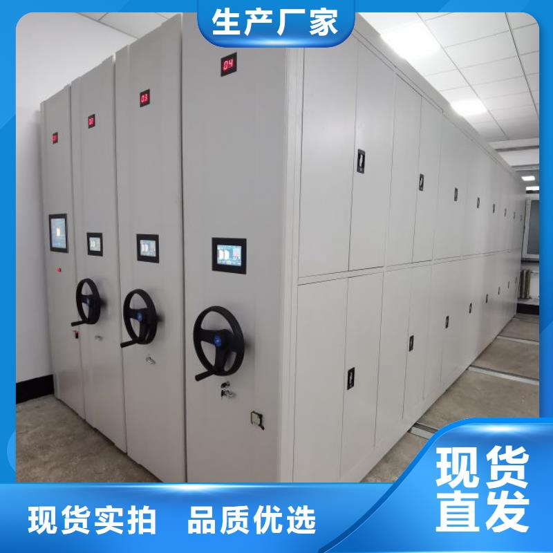 密集架_钢制手摇密集架精选厂家好货