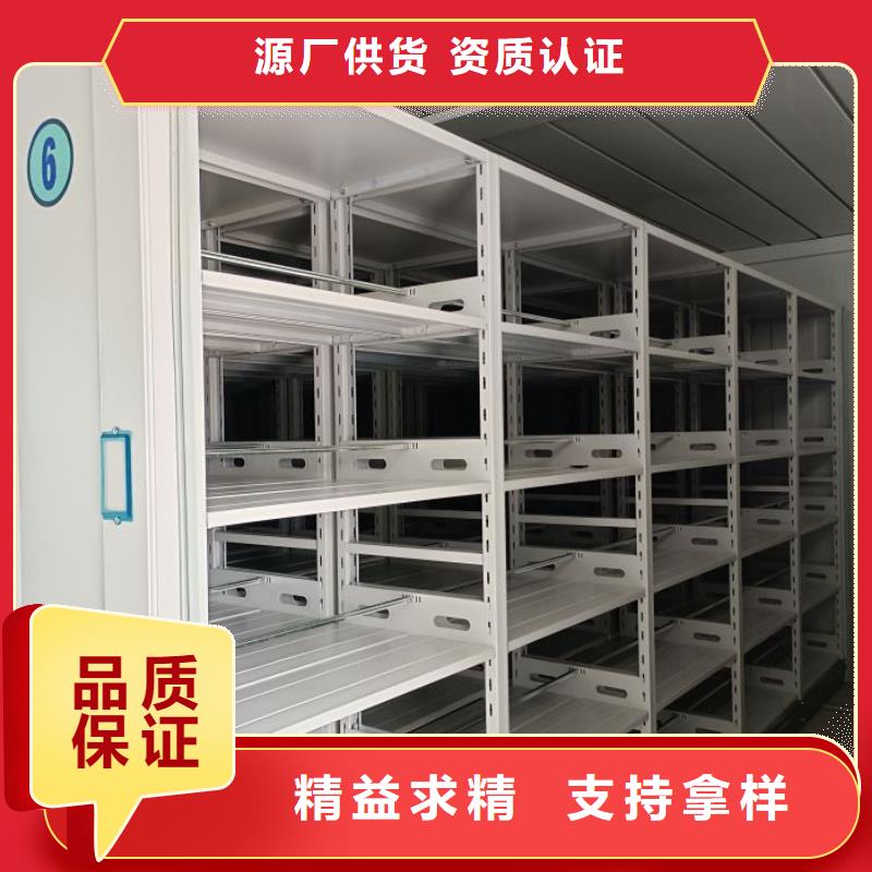 厂家坚持追求高质量产品【鑫康】不动产档案密集架
