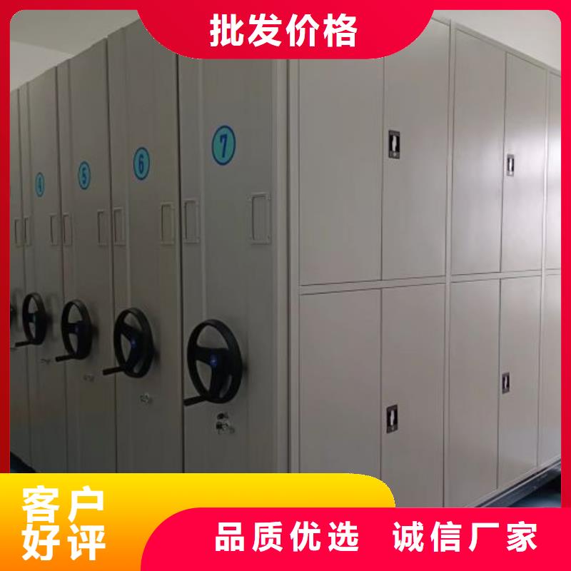 定制批發(fā)【鑫康】樂東縣櫥式手動(dòng)密集架