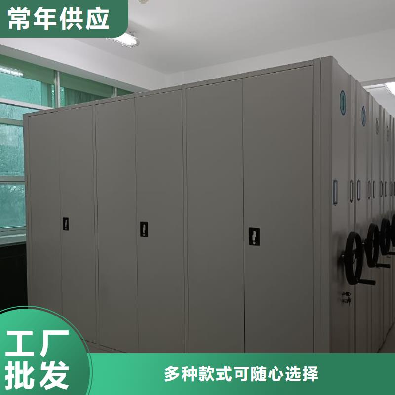 廠家堅(jiān)持追求高質(zhì)量產(chǎn)品【鑫康】不動(dòng)產(chǎn)檔案密集架