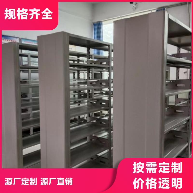 厂家坚持追求高质量产品【鑫康】不动产档案密集架