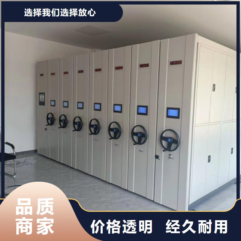 厂家坚持追求高质量产品【鑫康】不动产档案密集架