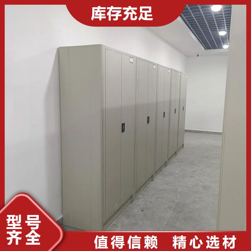 尺寸規(guī)格【鑫康】抽斗式密集柜