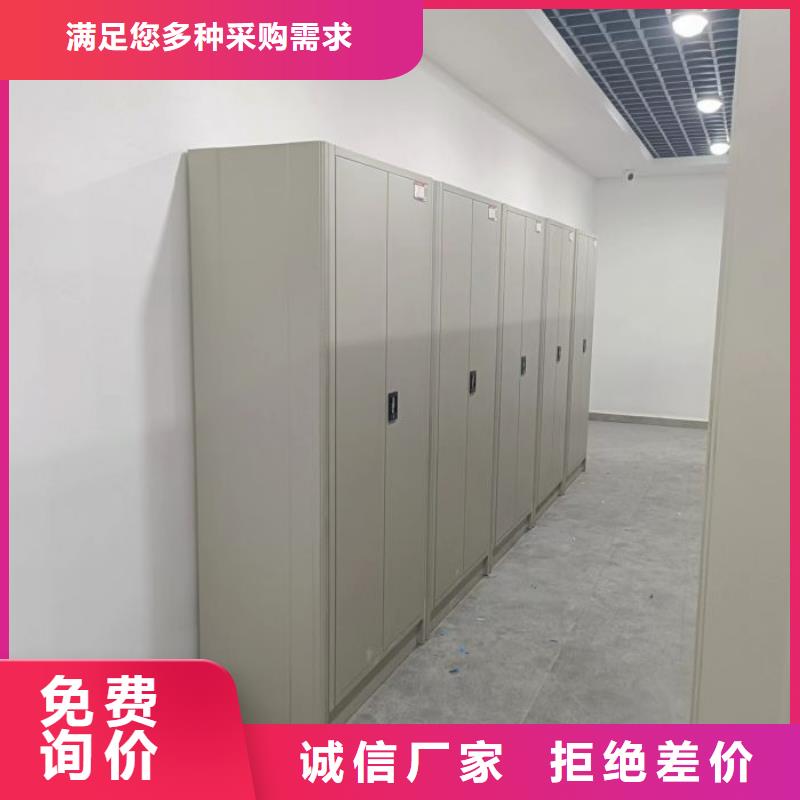 厂家坚持追求高质量产品【鑫康】不动产档案密集架