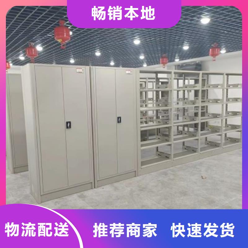 厂家坚持追求高质量产品【鑫康】不动产档案密集架