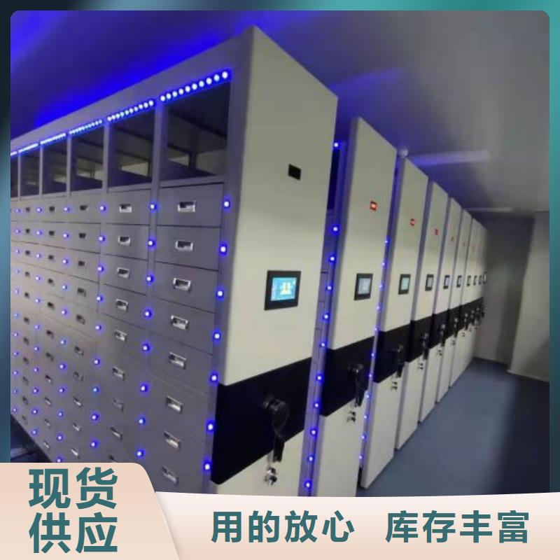厂家坚持追求高质量产品【鑫康】不动产档案密集架