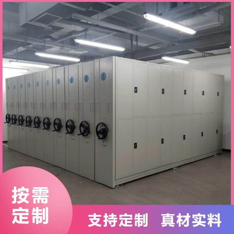厂家坚持追求高质量产品【鑫康】不动产档案密集架