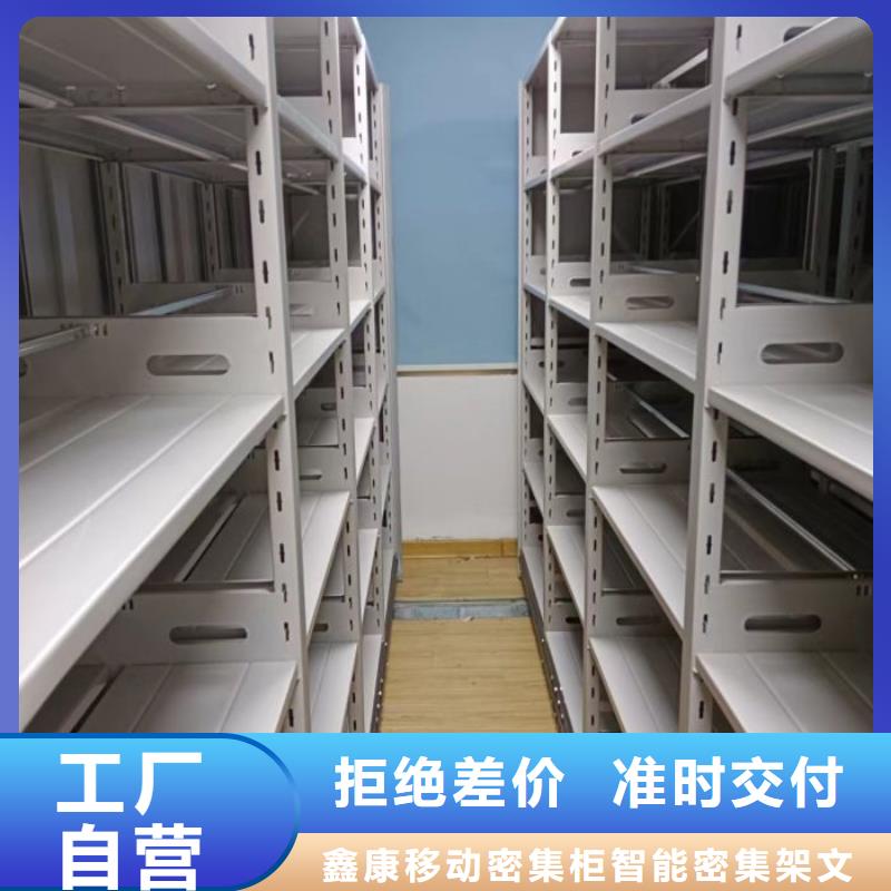 產(chǎn)品的優(yōu)勢所在【鑫康】電表掛表密集柜