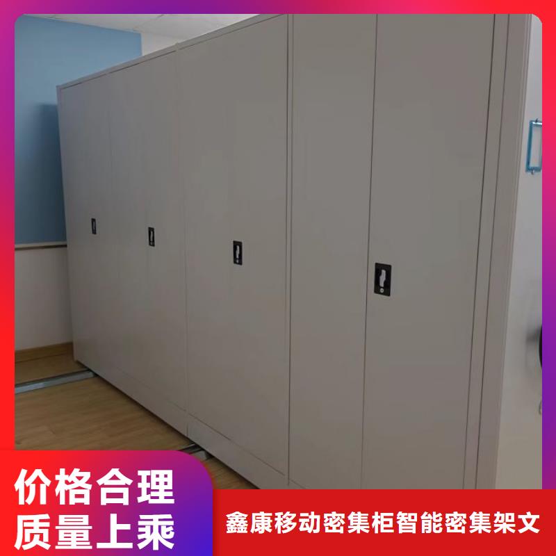 行業(yè)跟隨技術(shù)發(fā)展趨勢【鑫康】存放檔案密集柜
