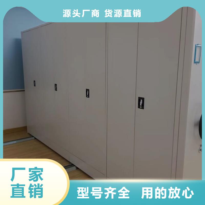 一站购齐【鑫康】档案室用密集架